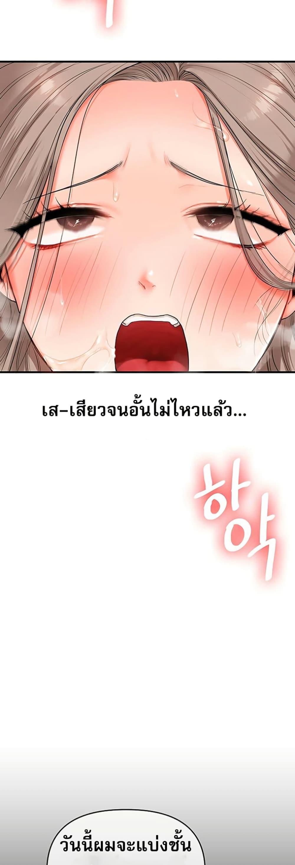 Doujin-Lc- อ่าน โดจิน มังฮวา เกาหลี ญี่ปุ่น จีน แปลไทย Relationship Reversal ตอนที่ 1 2 3 4 5 6 7 8 9 10 11 12 13 14 ฟรี ไม่มีโฆษณา อ่าน โดจิน Manhwa เกาหลี ญี่ปุ่น จีน เรามีครบ คัดมาให้เน้นๆ โดจิน 18+ รับประกันความฟินโดย  Doujin Lc