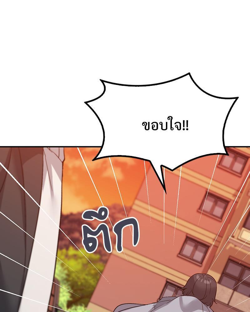 Doujin-Lc- อ่าน โดจิน มังฮวา เกาหลี ญี่ปุ่น จีน แปลไทย Playing On Hard Mode ตอนที่ 1 2 3 4 5 6 7 8 9 10 11 12 13 14 ฟรี ไม่มีโฆษณา อ่าน โดจิน Manhwa เกาหลี ญี่ปุ่น จีน เรามีครบ คัดมาให้เน้นๆ โดจิน 18+ รับประกันความฟินโดย  Doujin Lc