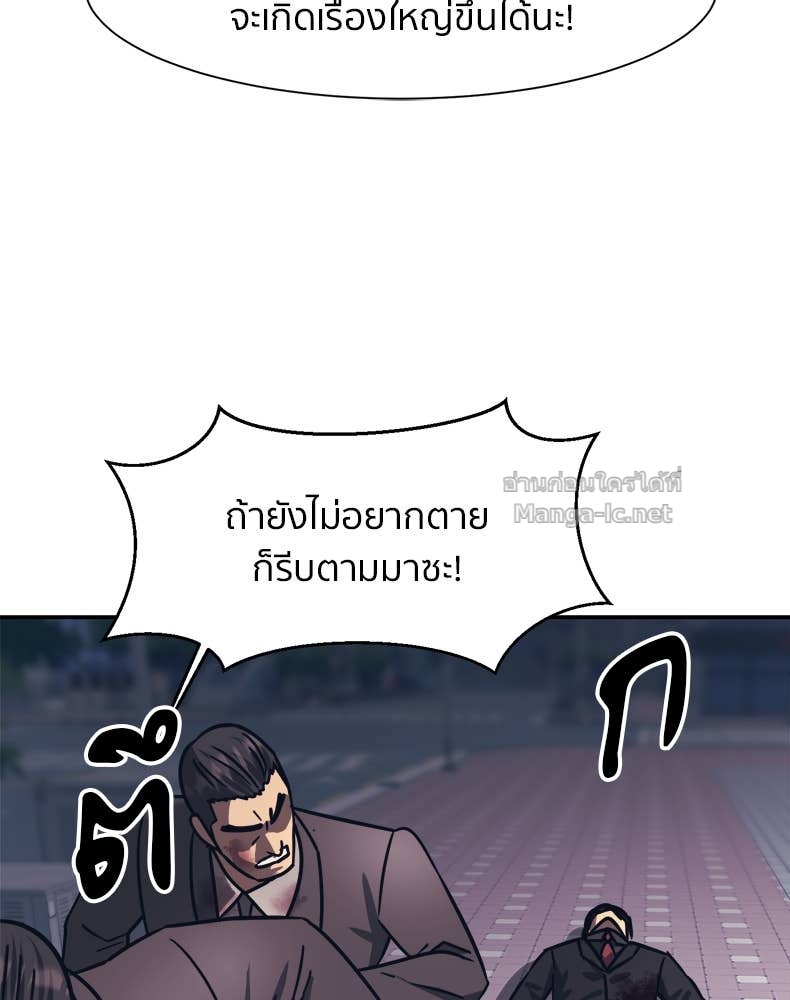 Doujin-Lc- อ่าน โดจิน มังฮวา เกาหลี ญี่ปุ่น จีน แปลไทย โคตรแกร่ง ตอนที่ 1 2 3 4 5 6 7 8 9 10 11 12 13 14 ฟรี ไม่มีโฆษณา อ่าน โดจิน Manhwa เกาหลี ญี่ปุ่น จีน เรามีครบ คัดมาให้เน้นๆ โดจิน 18+ รับประกันความฟินโดย Doujin Lc