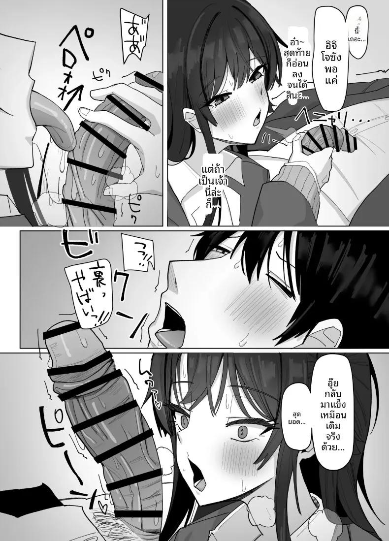 Doujin-Lc- อ่าน โดจิน มังฮวา เกาหลี ญี่ปุ่น จีน แปลไทย สาวไซส์ J-cup ที่เจ้าเล่ห์กับฉันเท่านั้น (Aruto 10) ตอนที่ 1 2 3 4 5 6 7 8 9 10 11 12 13 14 ฟรี ไม่มีโฆษณา อ่าน โดจิน Manhwa เกาหลี ญี่ปุ่น จีน เรามีครบ คัดมาให้เน้นๆ โดจิน 18+ รับประกันความฟินโดย  Doujin Lc