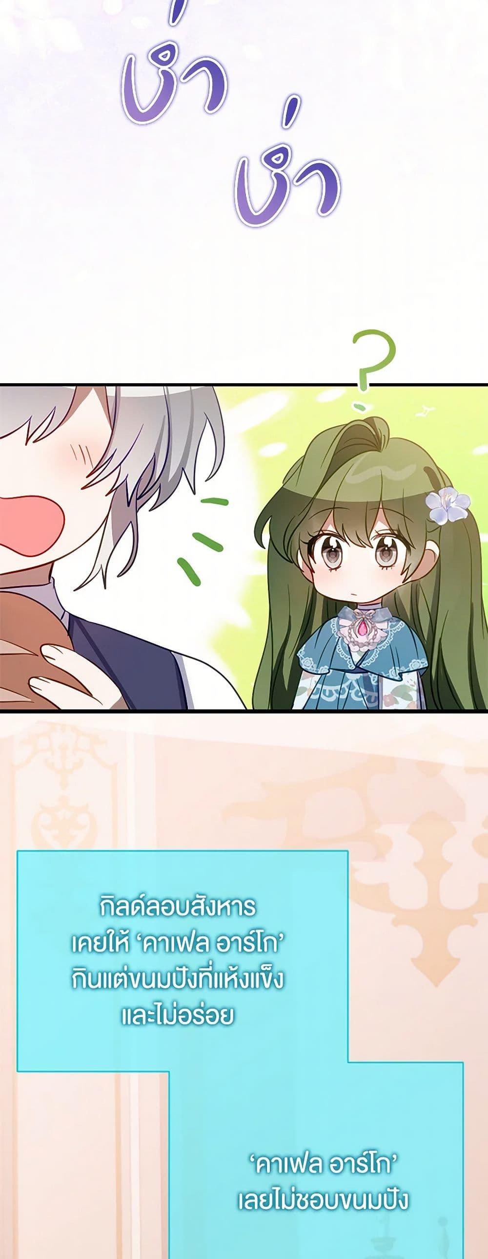 Manga-lc-com อ่านมังงะ อ่านการ์ตูน ออนไลน์ ฟรี The Doomed House’s Contract Daughter ตอนที่ 1 2 3 4 5 6 7 8 9 10 11 12 13 14 ฟรี ไม่มีโฆษณา Manga-lc - อ่าน มังงะ อ่าน การ์ตูน ออนไลน์ อ่านมังงะ ฟรี