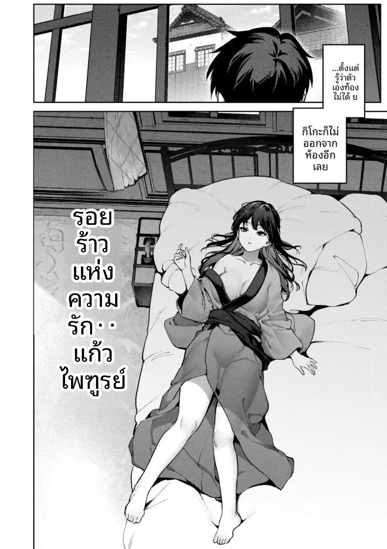 Doujin-Lc- อ่าน โดจิน มังฮวา เกาหลี ญี่ปุ่น จีน แปลไทย รอยร้าวบนเเก้ว [Tamabon] ตอนที่ 1 2 3 4 5 6 7 8 9 10 11 12 13 14 ฟรี ไม่มีโฆษณา อ่าน โดจิน Manhwa เกาหลี ญี่ปุ่น จีน เรามีครบ คัดมาให้เน้นๆ โดจิน 18+ รับประกันความฟินโดย  Doujin Lc