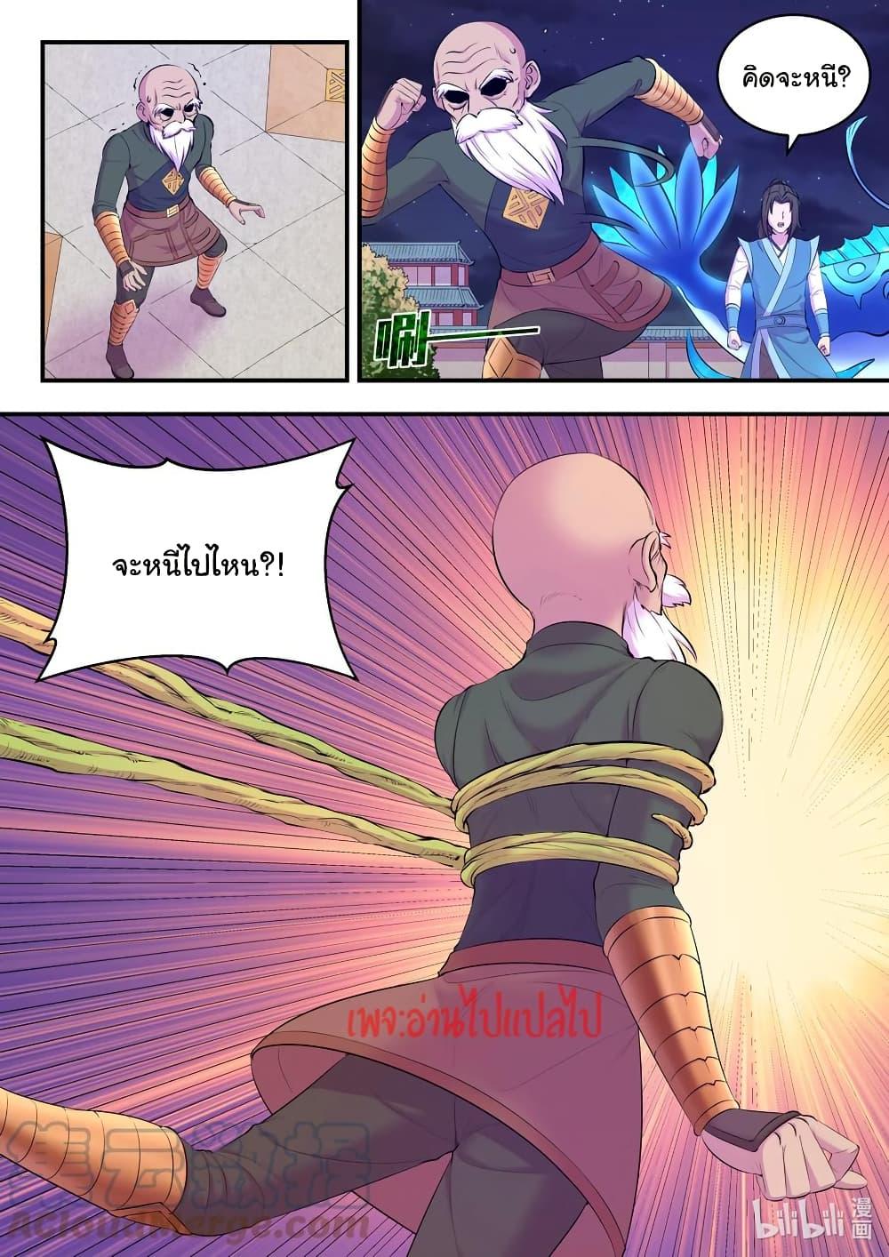 Manga-lc-com อ่านมังงะ อ่านการ์ตูน ออนไลน์ ฟรี King of Spirit Beast ตอนที่ 1 2 3 4 5 6 7 8 9 10 11 12 13 14 ฟรี ไม่มีโฆษณา Manga-lc - อ่าน มังงะ อ่าน การ์ตูน ออนไลน์ อ่านมังงะ ฟรี