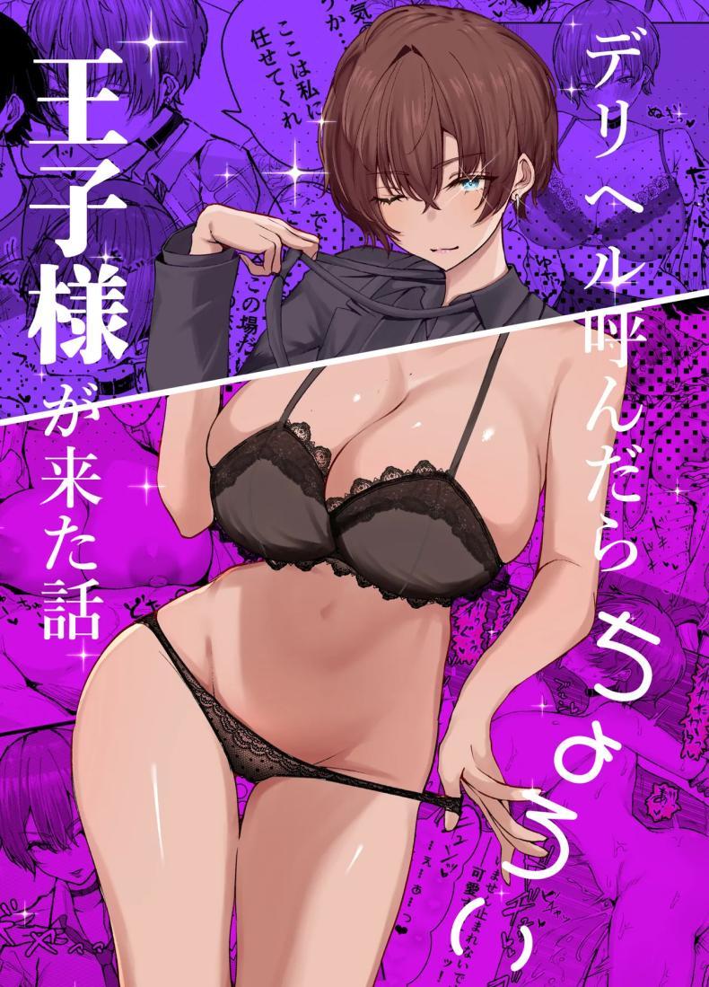 Doujin-Lc- อ่าน โดจิน มังฮวา เกาหลี ญี่ปุ่น จีน แปลไทย ช่วยฟังคำขอของผมด้วยนะครับ (Shio Coffee) ตอนที่ 1 2 3 4 5 6 7 8 9 10 11 12 13 14 ฟรี ไม่มีโฆษณา อ่าน โดจิน Manhwa เกาหลี ญี่ปุ่น จีน เรามีครบ คัดมาให้เน้นๆ โดจิน 18+ รับประกันความฟินโดย  Doujin Lc