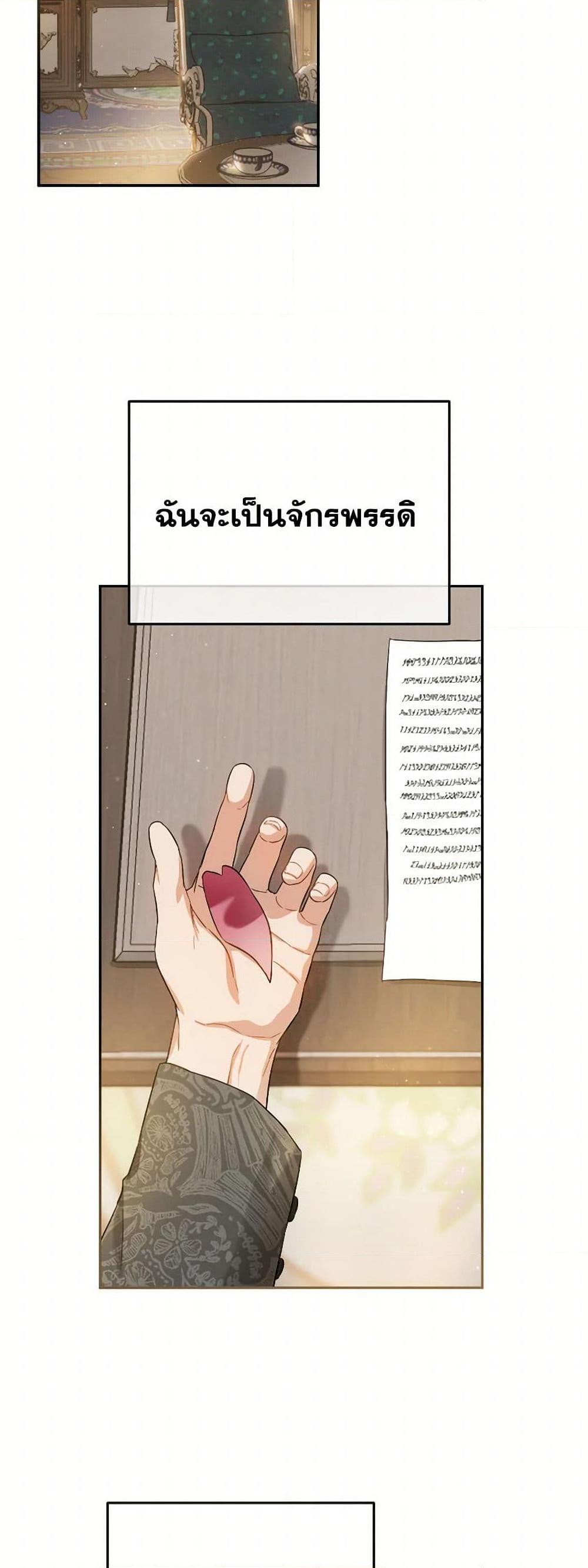Manga-lc-com อ่านมังงะ อ่านการ์ตูน ออนไลน์ ฟรี The Heiress’s Double Life ตอนที่ 1 2 3 4 5 6 7 8 9 10 11 12 13 14 ฟรี ไม่มีโฆษณา Manga-lc - อ่าน มังงะ อ่าน การ์ตูน ออนไลน์ อ่านมังงะ ฟรี