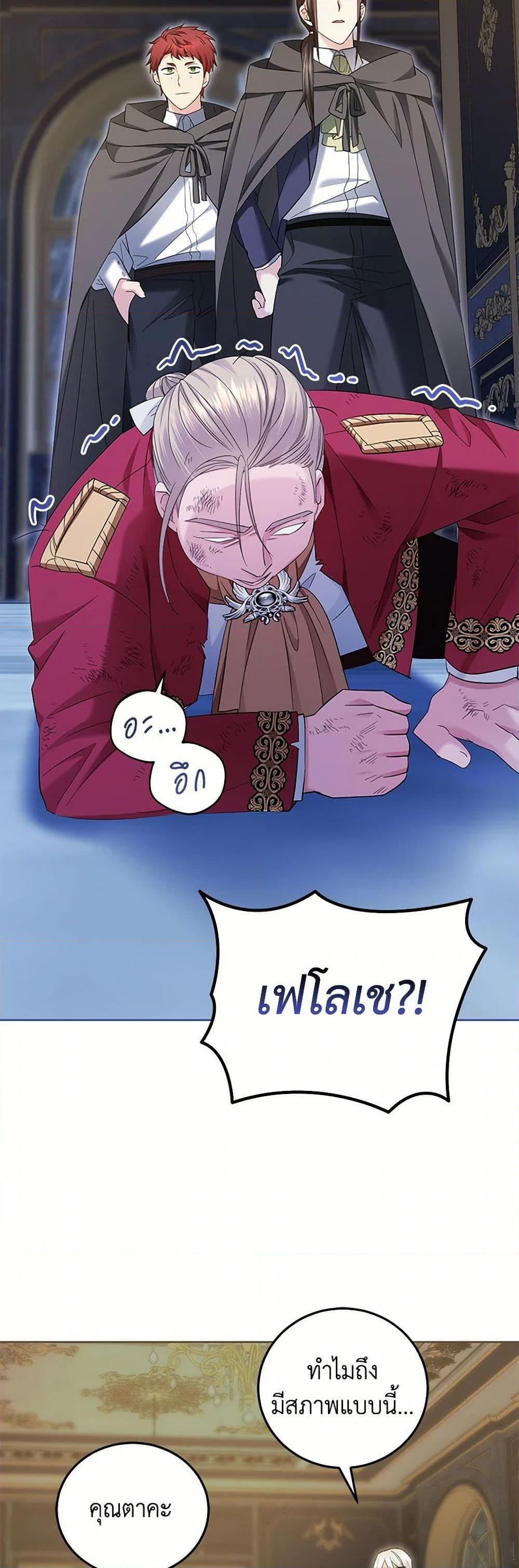 Manga-lc-com อ่านมังงะ อ่านการ์ตูน ออนไลน์ ฟรี The Hero’s Ready to Retire ตอนที่ 1 2 3 4 5 6 7 8 9 10 11 12 13 14 ฟรี ไม่มีโฆษณา Manga-lc - อ่าน มังงะ อ่าน การ์ตูน ออนไลน์ อ่านมังงะ ฟรี