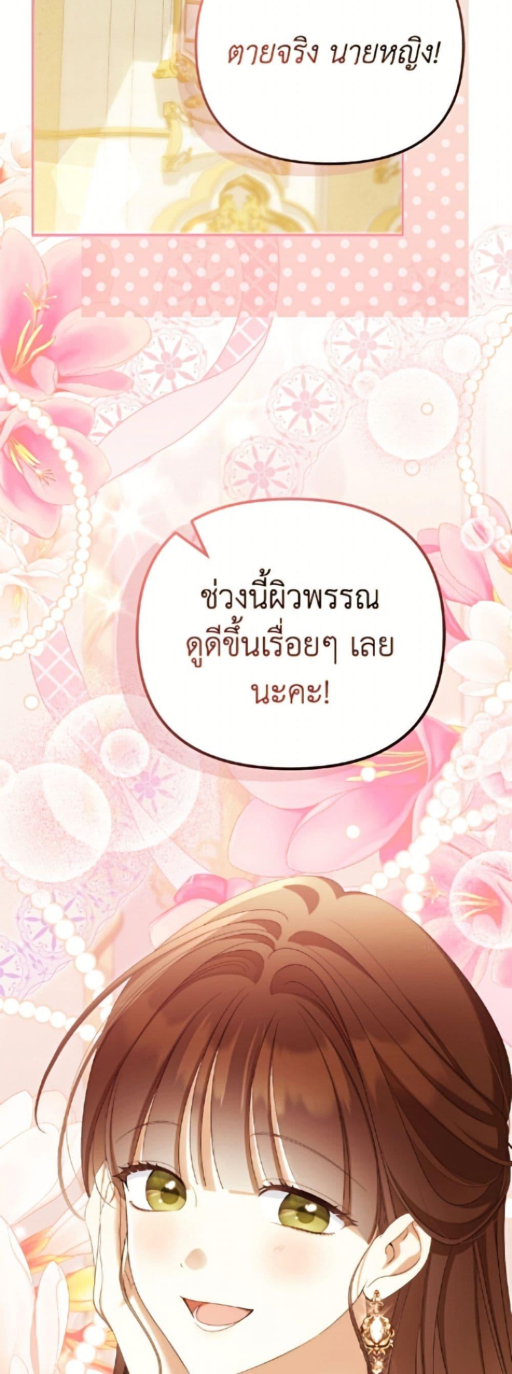 Manga-lc-com อ่านมังงะ อ่านการ์ตูน ออนไลน์ ฟรี Why Are You Obsessed With Your Fake Wife ตอนที่ 1 2 3 4 5 6 7 8 9 10 11 12 13 14 ฟรี ไม่มีโฆษณา Manga-lc - อ่าน มังงะ อ่าน การ์ตูน ออนไลน์ อ่านมังงะ ฟรี