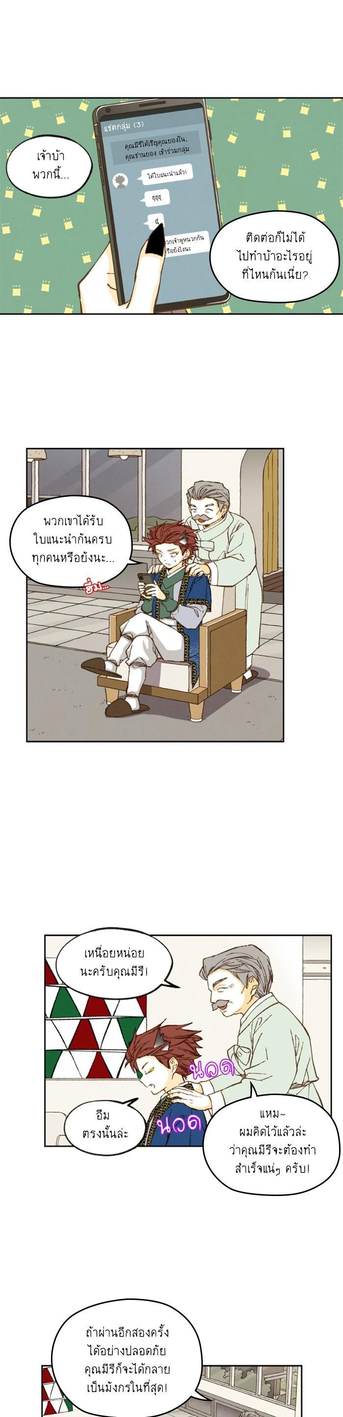 Manga-lc-com อ่านมังงะ อ่านการ์ตูน ออนไลน์ ฟรี How to Become a Dragon ตอนที่ 1 2 3 4 5 6 7 8 9 10 11 12 13 14 ฟรี ไม่มีโฆษณา Manga-lc - อ่าน มังงะ อ่าน การ์ตูน ออนไลน์ อ่านมังงะ ฟรี