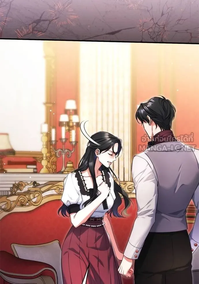 แด่ตัวละครโปรด ตอนที่ 98 รูปที่ 10