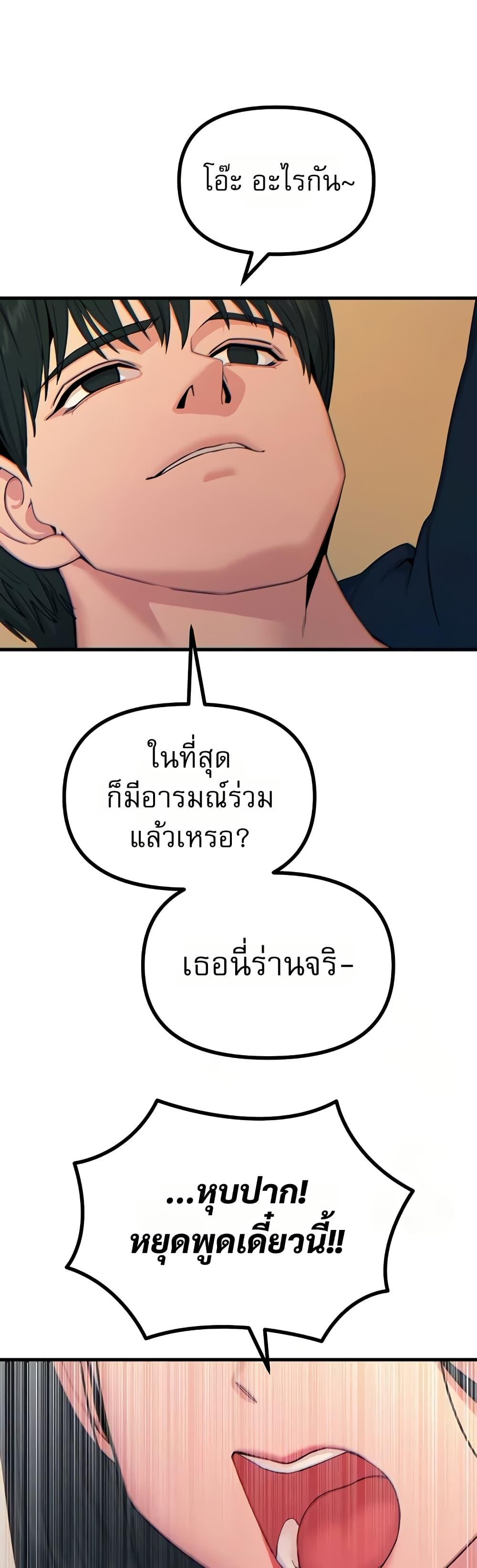 Doujin-Lc- อ่าน โดจิน มังฮวา เกาหลี ญี่ปุ่น จีน แปลไทย You Won’t ตอนที่ 1 2 3 4 5 6 7 8 9 10 11 12 13 14 ฟรี ไม่มีโฆษณา อ่าน โดจิน Manhwa เกาหลี ญี่ปุ่น จีน เรามีครบ คัดมาให้เน้นๆ โดจิน 18+ รับประกันความฟินโดย  Doujin Lc