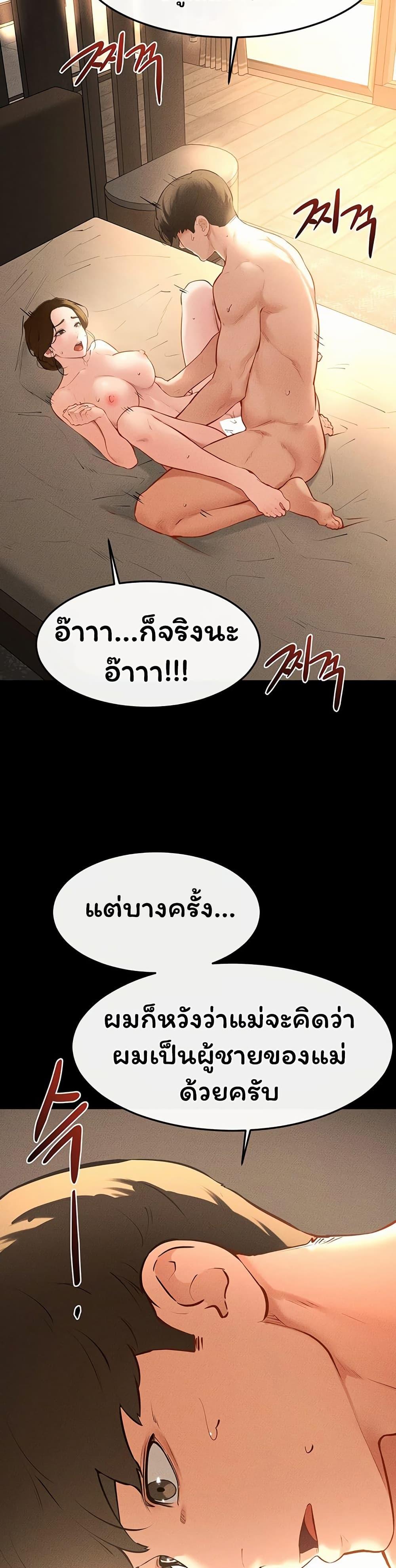 Doujin-Lc- อ่าน โดจิน มังฮวา เกาหลี ญี่ปุ่น จีน แปลไทย My New Family ตอนที่ 1 2 3 4 5 6 7 8 9 10 11 12 13 14 ฟรี ไม่มีโฆษณา อ่าน โดจิน Manhwa เกาหลี ญี่ปุ่น จีน เรามีครบ คัดมาให้เน้นๆ โดจิน 18+ รับประกันความฟินโดย  Doujin Lc