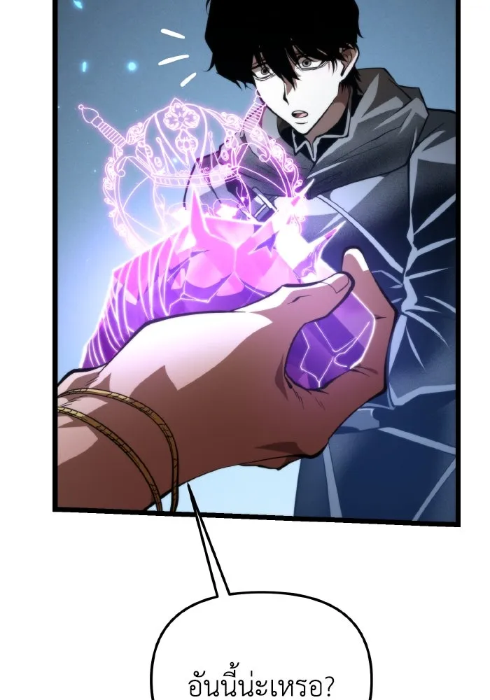 การแข่งขันของผู้เกิดใหม่ ตอนที่ 89 รูปที่ 137