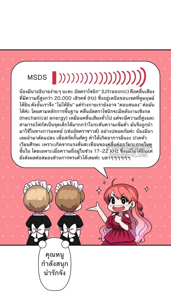 Doujin-Lc- อ่าน โดจิน มังฮวา เกาหลี ญี่ปุ่น จีน แปลไทย Take My Money รักนี้...มีเปย์ ตอนที่ 1 2 3 4 5 6 7 8 9 10 11 12 13 14 ฟรี ไม่มีโฆษณา อ่าน โดจิน Manhwa เกาหลี ญี่ปุ่น จีน เรามีครบ คัดมาให้เน้นๆ โดจิน 18+ รับประกันความฟินโดย Doujin Lc