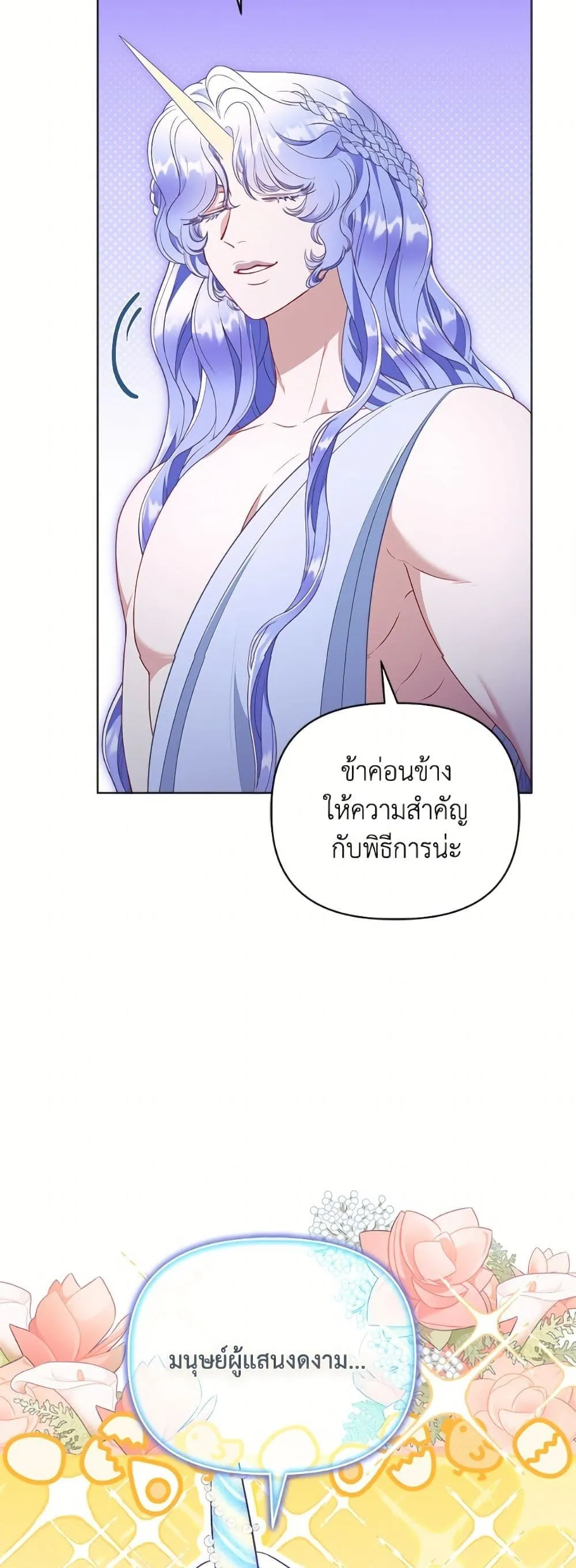 Manga-lc-com อ่านมังงะ อ่านการ์ตูน ออนไลน์ ฟรี The Perks of Being an S-Class Heroine ตอนที่ 1 2 3 4 5 6 7 8 9 10 11 12 13 14 ฟรี ไม่มีโฆษณา Manga-lc - อ่าน มังงะ อ่าน การ์ตูน ออนไลน์ อ่านมังงะ ฟรี