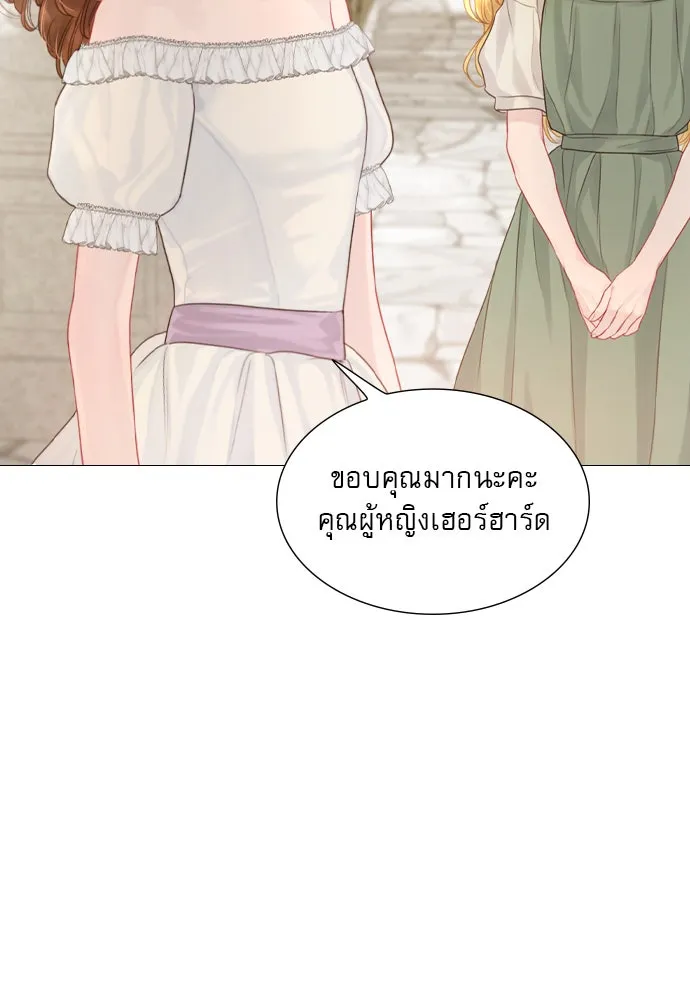 ถ้าไม่ร้อง ก็จงอ้อนวอนซะ ตอนที่ 5 รูปที่ 77