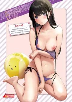 Doujin-Lc- อ่าน โดจิน มังฮวา เกาหลี ญี่ปุ่น จีน แปลไทย เพื่อนบ้านของผมคุณโคทานิ (Kasuga Ellie) ตอนที่ 1 2 3 4 5 6 7 8 9 10 11 12 13 14 ฟรี ไม่มีโฆษณา อ่าน โดจิน Manhwa เกาหลี ญี่ปุ่น จีน เรามีครบ คัดมาให้เน้นๆ โดจิน 18+ รับประกันความฟินโดย  Doujin Lc