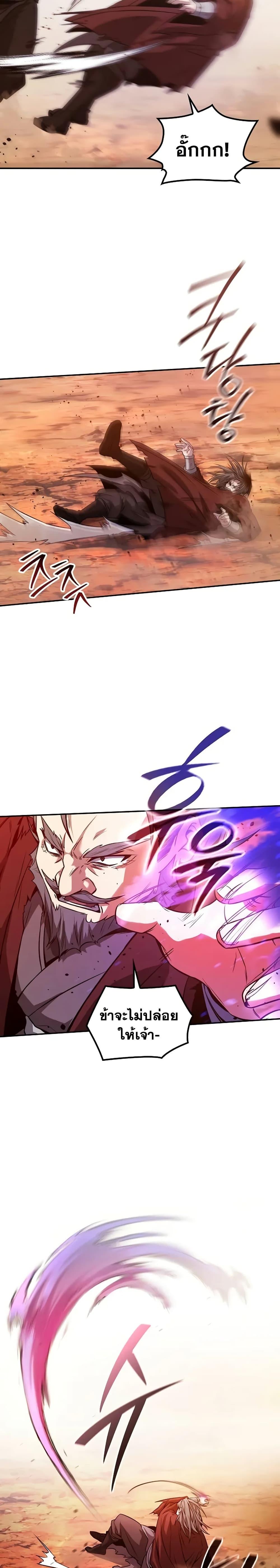 Manga-lc-com อ่านมังงะ อ่านการ์ตูน ออนไลน์ ฟรี Mount Hua Sect’s Genius Phantom Swordsman ตอนที่ 1 2 3 4 5 6 7 8 9 10 11 12 13 14 ฟรี ไม่มีโฆษณา Manga-lc - อ่าน มังงะ อ่าน การ์ตูน ออนไลน์ อ่านมังงะ ฟรี