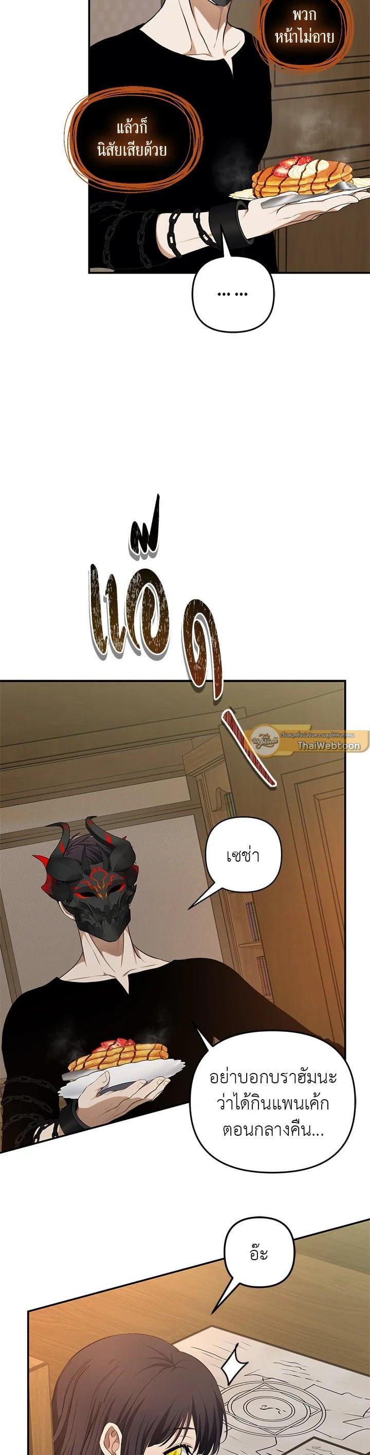 Manga-lc-com อ่านมังงะ อ่านการ์ตูน ออนไลน์ ฟรี Second Life Ranker ตอนที่ 1 2 3 4 5 6 7 8 9 10 11 12 13 14 ฟรี ไม่มีโฆษณา Manga-lc - อ่าน มังงะ อ่าน การ์ตูน ออนไลน์ อ่านมังงะ ฟรี