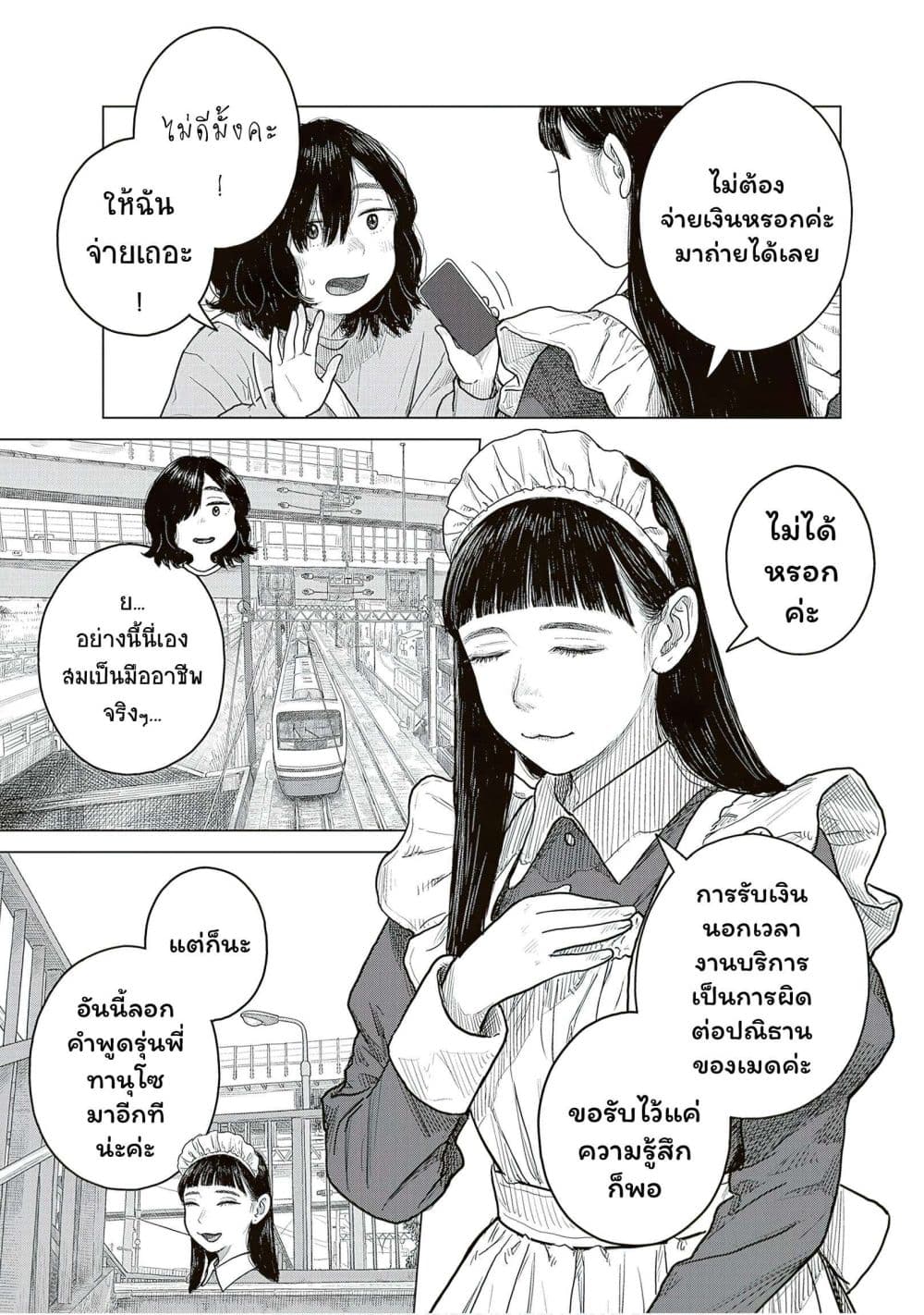 Manga-lc-com อ่านมังงะ อ่านการ์ตูน ออนไลน์ ฟรี Pura Pura Chicketta ตอนที่ 1 2 3 4 5 6 7 8 9 10 11 12 13 14 ฟรี ไม่มีโฆษณา Manga-lc - อ่าน มังงะ อ่าน การ์ตูน ออนไลน์ อ่านมังงะ ฟรี