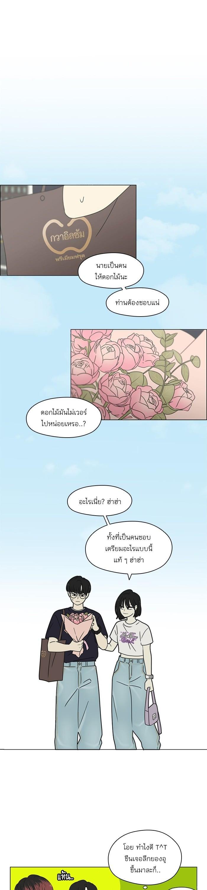 Manga-lc-com อ่านมังงะ อ่านการ์ตูน ออนไลน์ ฟรี Love Revolution รักนี้ต้องปฏิวัติ ตอนที่ 1 2 3 4 5 6 7 8 9 10 11 12 13 14 ฟรี ไม่มีโฆษณา Manga-lc - อ่าน มังงะ อ่าน การ์ตูน ออนไลน์ อ่านมังงะ ฟรี