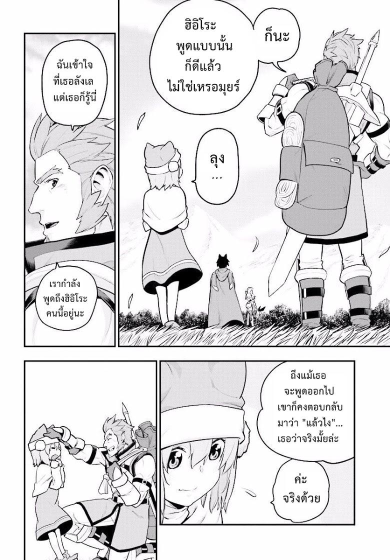 Manga-lc-com อ่านมังงะ อ่านการ์ตูน ออนไลน์ ฟรี Konjiki no Moji Tsukai – Yuusha Yonin ni Makikomareta Unique Cheat ตอนที่ 1 2 3 4 5 6 7 8 9 10 11 12 13 14 ฟรี ไม่มีโฆษณา Manga-lc - อ่าน มังงะ อ่าน การ์ตูน ออนไลน์ อ่านมังงะ ฟรี