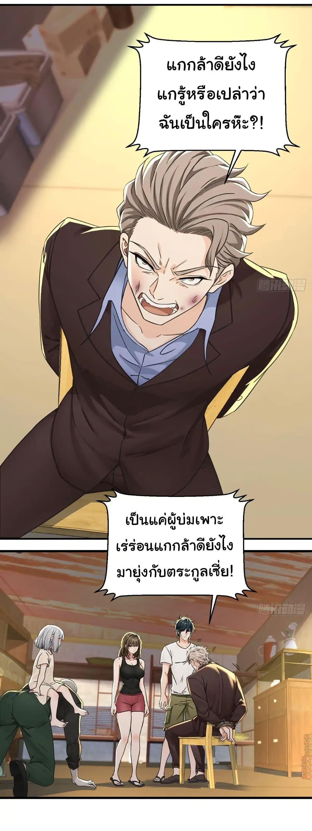 Manga-lc-com อ่านมังงะ อ่านการ์ตูน ออนไลน์ ฟรี Reincarnated as a Scumbag, I Brought My Wife and Daughter to Prove My Immortality ตอนที่ 1 2 3 4 5 6 7 8 9 10 11 12 13 14 ฟรี ไม่มีโฆษณา Manga-lc - อ่าน มังงะ อ่าน การ์ตูน ออนไลน์ อ่านมังงะ ฟรี