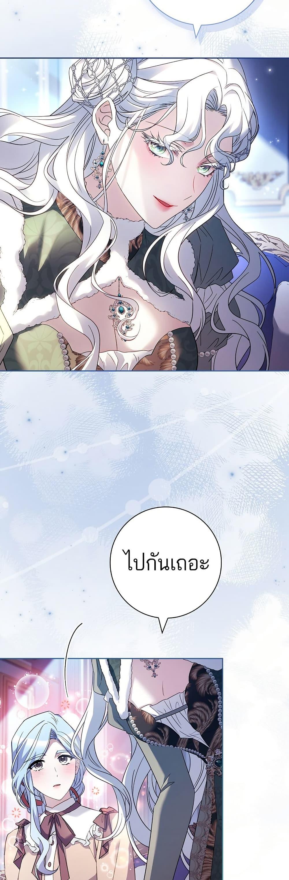 Manga-lc-com อ่านมังงะ อ่านการ์ตูน ออนไลน์ ฟรี Honey, Why Can’t We Get a Divorce ตอนที่ 1 2 3 4 5 6 7 8 9 10 11 12 13 14 ฟรี ไม่มีโฆษณา Manga-lc - อ่าน มังงะ อ่าน การ์ตูน ออนไลน์ อ่านมังงะ ฟรี