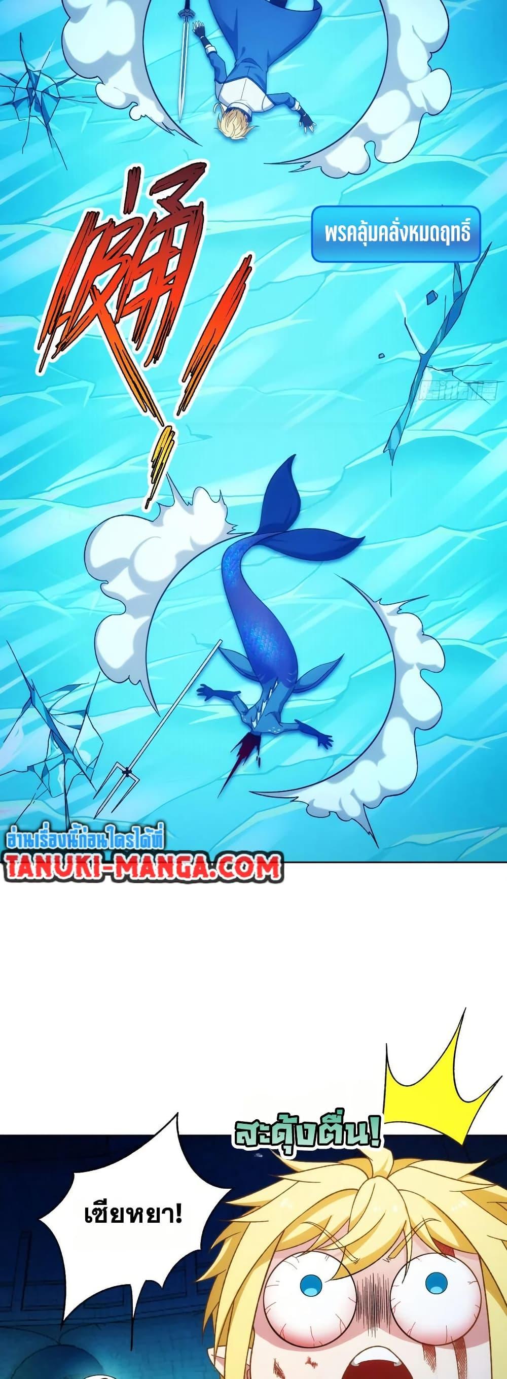 Manga-lc-com อ่านมังงะ อ่านการ์ตูน ออนไลน์ ฟรี The Beta Server For A Thousand Years ตอนที่ 1 2 3 4 5 6 7 8 9 10 11 12 13 14 ฟรี ไม่มีโฆษณา Manga-lc - อ่าน มังงะ อ่าน การ์ตูน ออนไลน์ อ่านมังงะ ฟรี