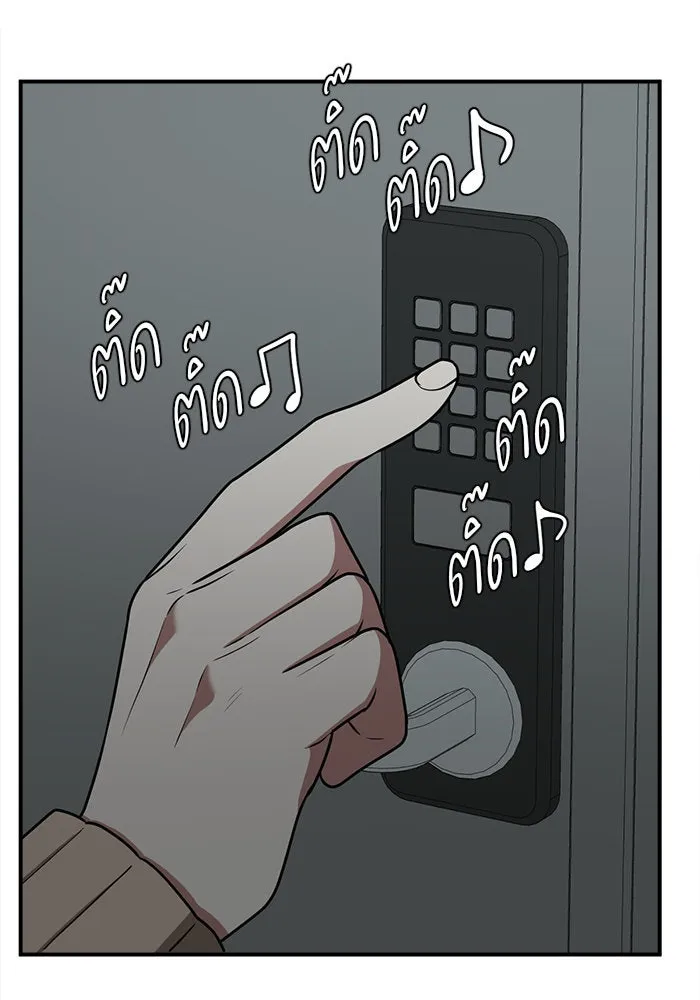 ช่วยเปลี่ยนฉันที ตอนที่ 124. ฮันซองจิน 2 รูปที่ 136