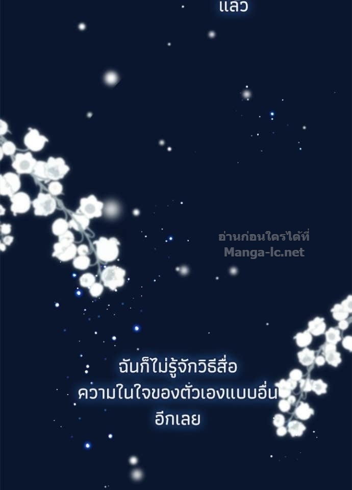 Doujin-Lc- อ่าน โดจิน มังฮวา เกาหลี ญี่ปุ่น จีน แปลไทย องค์ชายผู้อื้อฉาว ตอนที่ 1 2 3 4 5 6 7 8 9 10 11 12 13 14 ฟรี ไม่มีโฆษณา อ่าน โดจิน Manhwa เกาหลี ญี่ปุ่น จีน เรามีครบ คัดมาให้เน้นๆ โดจิน 18+ รับประกันความฟินโดย Doujin Lc