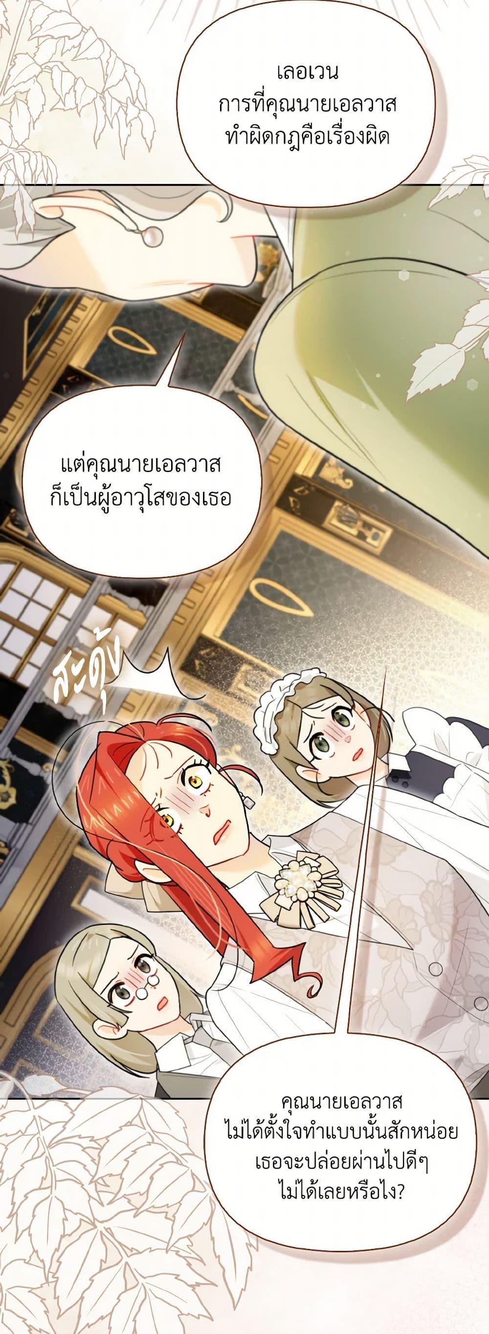 Manga-lc-com อ่านมังงะ อ่านการ์ตูน ออนไลน์ ฟรี I Possessed a Villainess, but I Wanna Raise Cats! ตอนที่ 1 2 3 4 5 6 7 8 9 10 11 12 13 14 ฟรี ไม่มีโฆษณา Manga-lc - อ่าน มังงะ อ่าน การ์ตูน ออนไลน์ อ่านมังงะ ฟรี