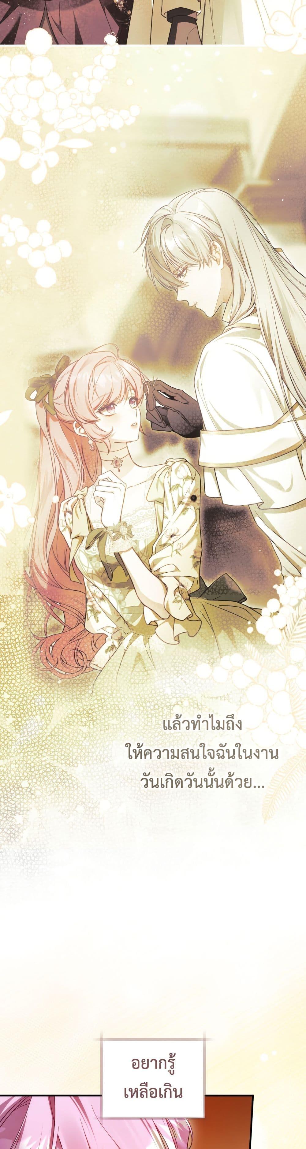Manga-lc-com อ่านมังงะ อ่านการ์ตูน ออนไลน์ ฟรี The Flower With a Sword ตอนที่ 1 2 3 4 5 6 7 8 9 10 11 12 13 14 ฟรี ไม่มีโฆษณา Manga-lc - อ่าน มังงะ อ่าน การ์ตูน ออนไลน์ อ่านมังงะ ฟรี
