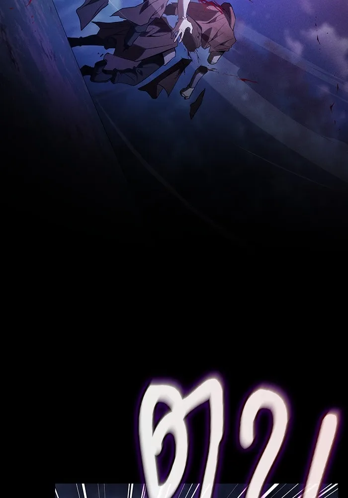 นักดาบอัจฉริยะจากอะคาเดมี ตอนที่ 59 รูปที่ 16