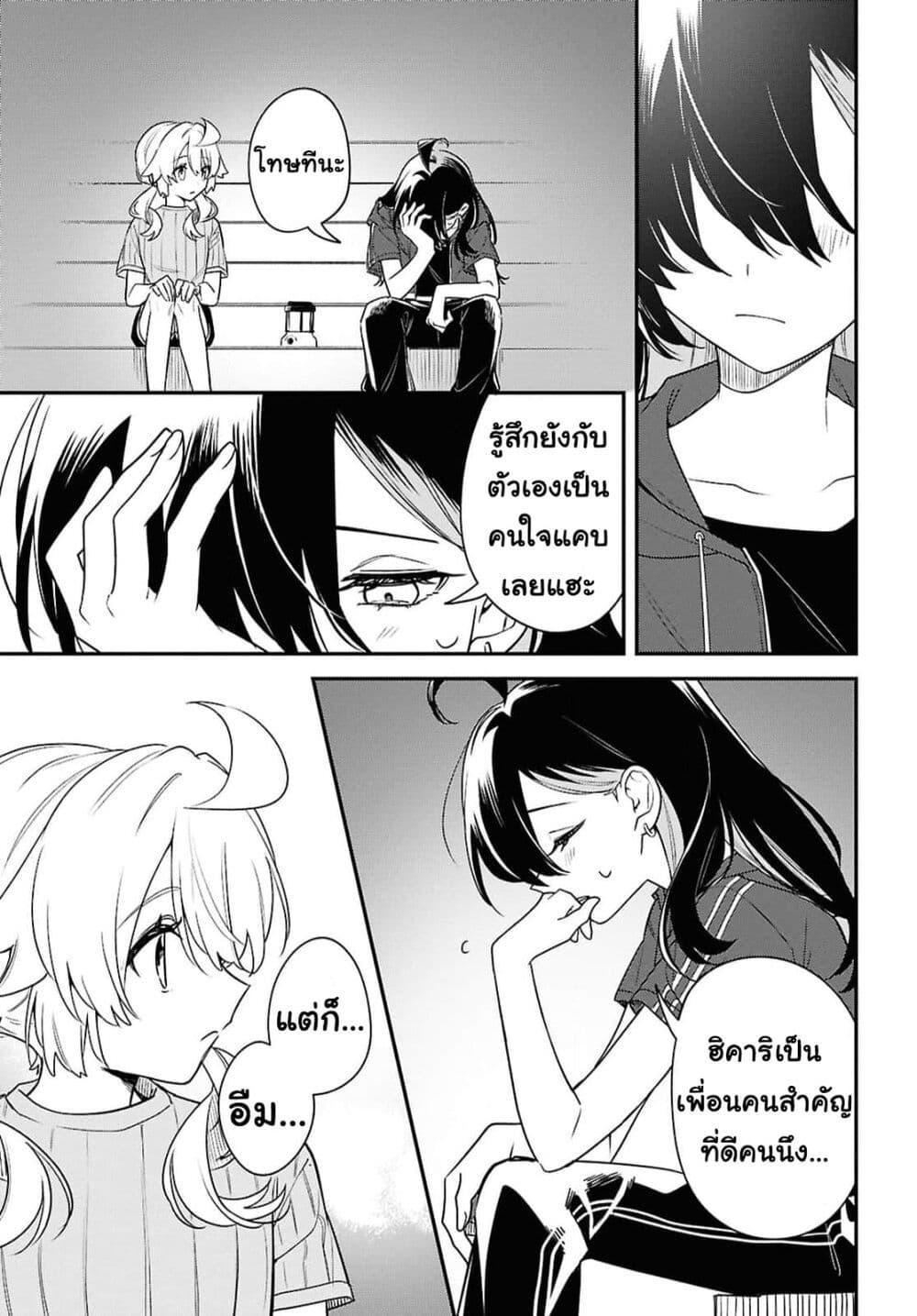 Manga-lc-com อ่านมังงะ อ่านการ์ตูน ออนไลน์ ฟรี Kimi ga Hoeru Tame no Uta wo ตอนที่ 1 2 3 4 5 6 7 8 9 10 11 12 13 14 ฟรี ไม่มีโฆษณา Manga-lc - อ่าน มังงะ อ่าน การ์ตูน ออนไลน์ อ่านมังงะ ฟรี