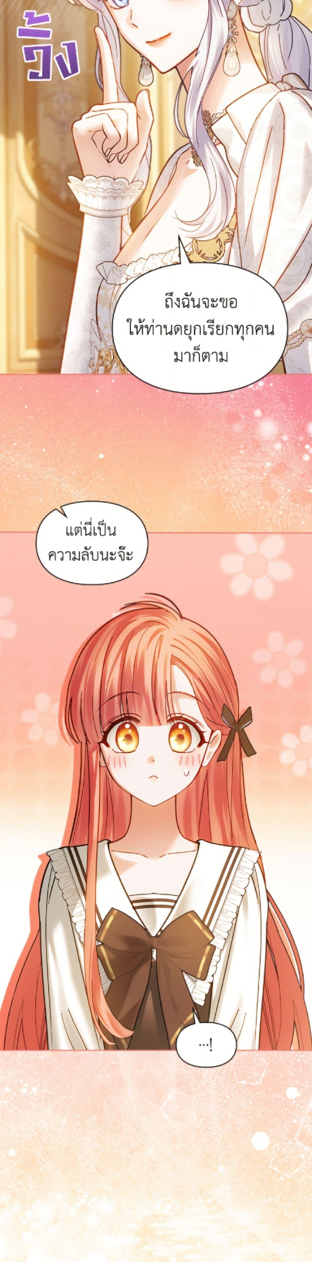 Manga-lc-com อ่านมังงะ อ่านการ์ตูน ออนไลน์ ฟรี Baby Prisoner of the Winter Castle ตอนที่ 1 2 3 4 5 6 7 8 9 10 11 12 13 14 ฟรี ไม่มีโฆษณา Manga-lc - อ่าน มังงะ อ่าน การ์ตูน ออนไลน์ อ่านมังงะ ฟรี