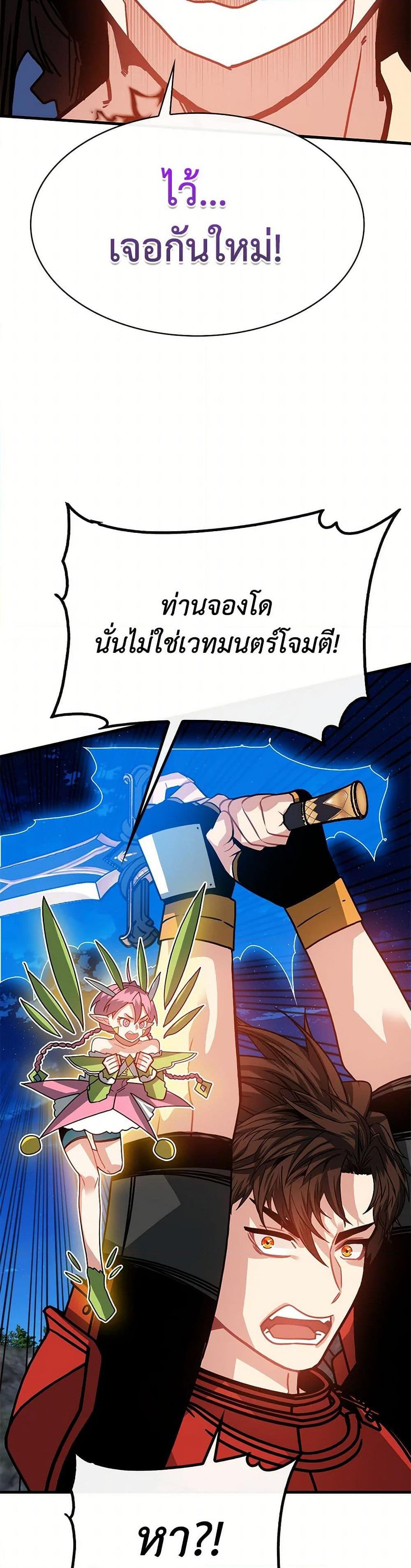 Manga-lc-com อ่านมังงะ อ่านการ์ตูน ออนไลน์ ฟรี SSS-Class Gacha Hunter ตอนที่ 1 2 3 4 5 6 7 8 9 10 11 12 13 14 ฟรี ไม่มีโฆษณา Manga-lc - อ่าน มังงะ อ่าน การ์ตูน ออนไลน์ อ่านมังงะ ฟรี