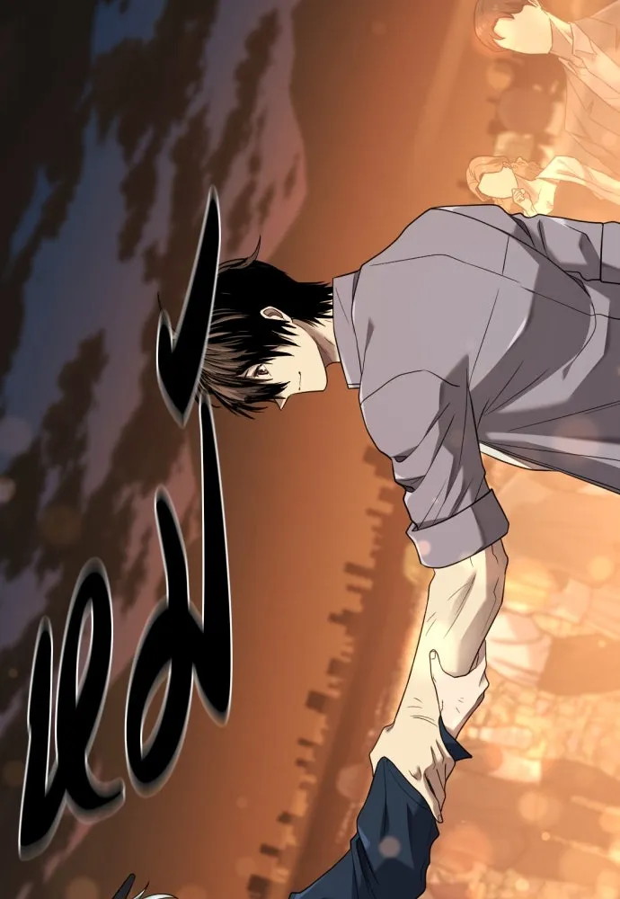 ยอดสถาปนิกผู้พิทักษ์อาณาจักร ตอนที่ 209 รูปที่ 109