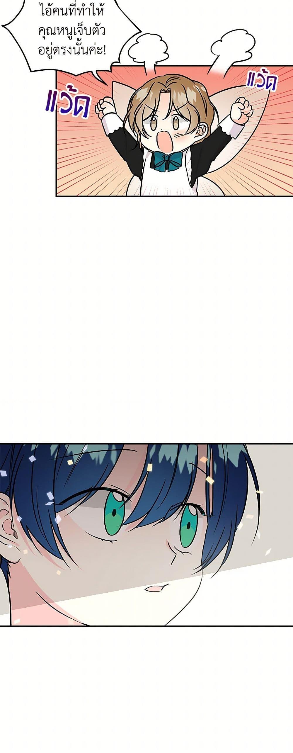 Manga-lc-com อ่านมังงะ อ่านการ์ตูน ออนไลน์ ฟรี Daughter of the Archmage ตอนที่ 1 2 3 4 5 6 7 8 9 10 11 12 13 14 ฟรี ไม่มีโฆษณา Manga-lc - อ่าน มังงะ อ่าน การ์ตูน ออนไลน์ อ่านมังงะ ฟรี