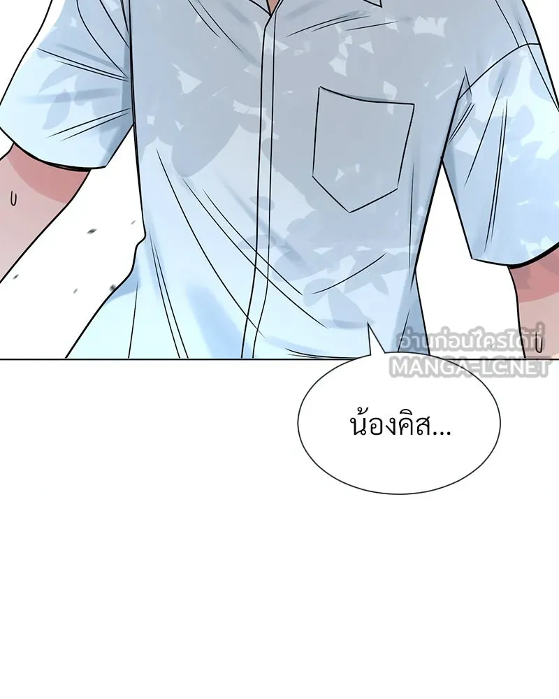 Level One Dreamersbrผู้ชนะรักนี้ต้องเป็น ตอนที่ 1 รูปที่ 6