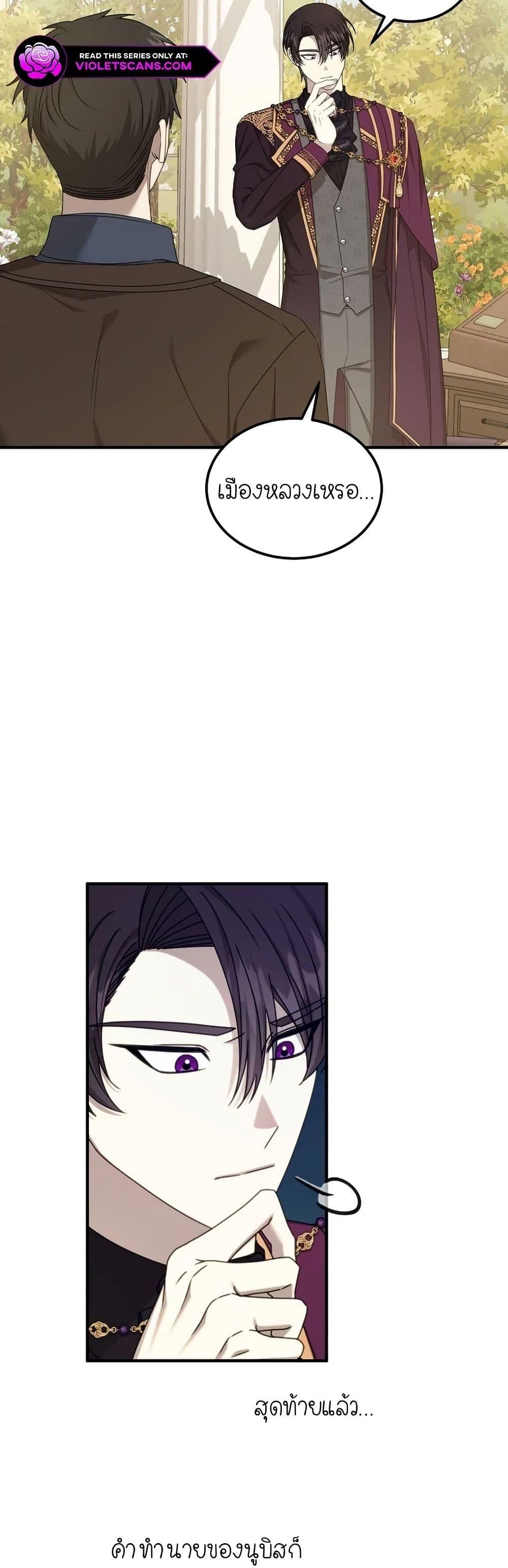 Manga-lc-com อ่านมังงะ อ่านการ์ตูน ออนไลน์ ฟรี Isn’s This Inside the Game ตอนที่ 1 2 3 4 5 6 7 8 9 10 11 12 13 14 ฟรี ไม่มีโฆษณา Manga-lc - อ่าน มังงะ อ่าน การ์ตูน ออนไลน์ อ่านมังงะ ฟรี