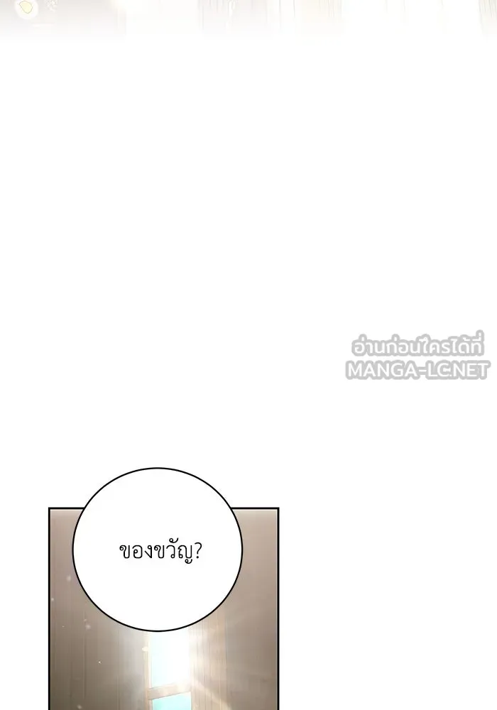 ย้อนเวลาพลิกชะตาทายาท ตอนที่ 35 รูปที่ 39