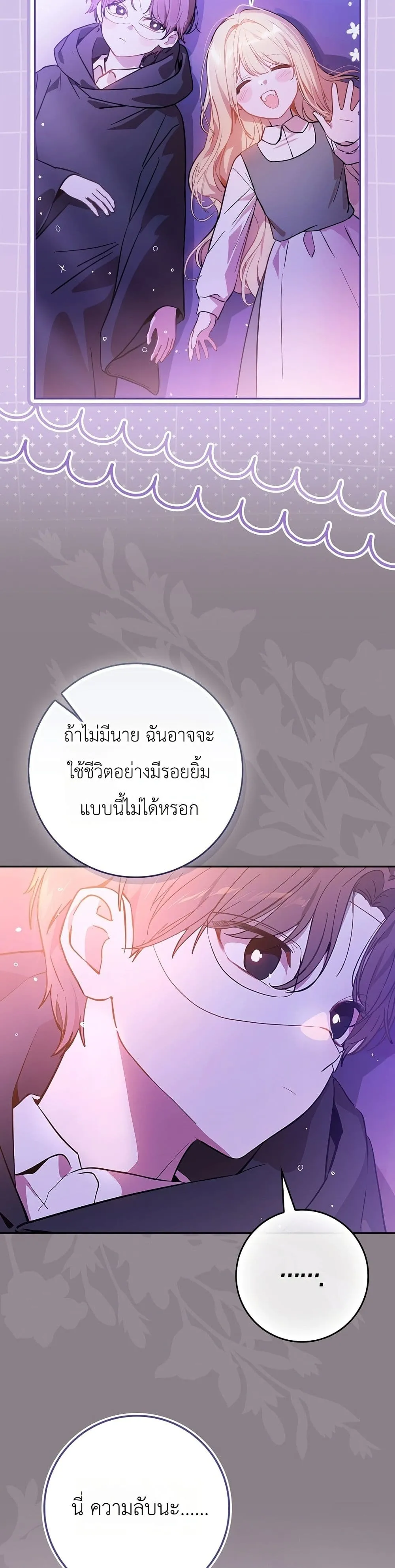 Manga-lc-com อ่านมังงะ อ่านการ์ตูน ออนไลน์ ฟรี Marked as the Tyrant’s Daughter-in-Law ตอนที่ 1 2 3 4 5 6 7 8 9 10 11 12 13 14 ฟรี ไม่มีโฆษณา Manga-lc - อ่าน มังงะ อ่าน การ์ตูน ออนไลน์ อ่านมังงะ ฟรี
