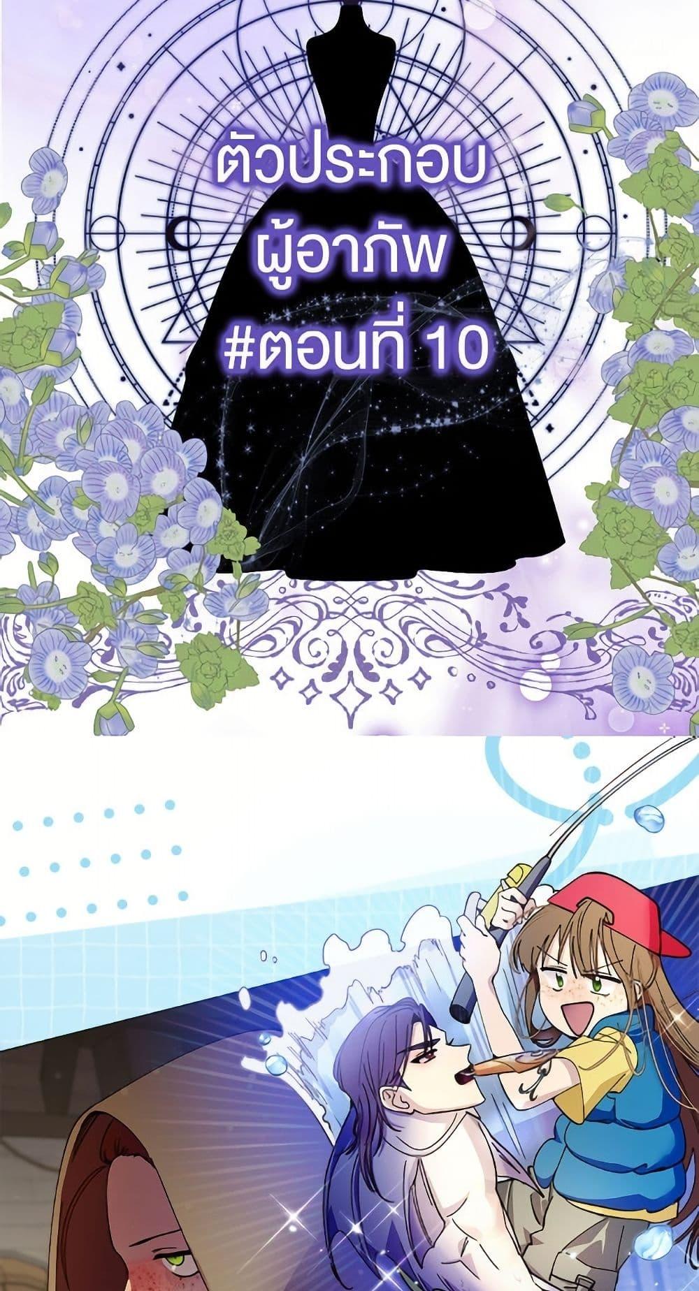 Manga-lc-com อ่านมังงะ อ่านการ์ตูน ออนไลน์ ฟรี Miss Not-So Sidekick ตอนที่ 1 2 3 4 5 6 7 8 9 10 11 12 13 14 ฟรี ไม่มีโฆษณา Manga-lc - อ่าน มังงะ อ่าน การ์ตูน ออนไลน์ อ่านมังงะ ฟรี