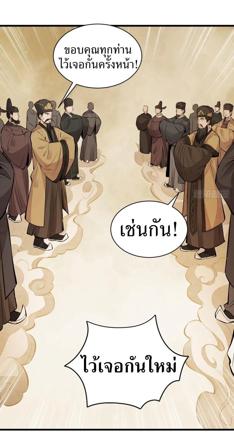 Manga-lc-com อ่านมังงะ อ่านการ์ตูน ออนไลน์ ฟรี Lan Ke Qi Yuan ตอนที่ 1 2 3 4 5 6 7 8 9 10 11 12 13 14 ฟรี ไม่มีโฆษณา Manga-lc - อ่าน มังงะ อ่าน การ์ตูน ออนไลน์ อ่านมังงะ ฟรี