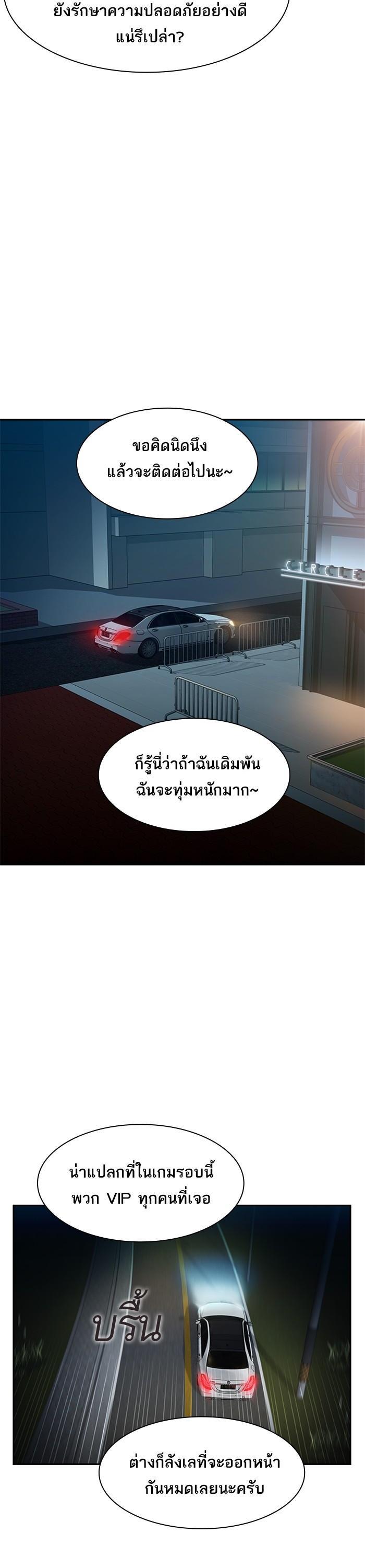 Manga-lc-com อ่านมังงะ อ่านการ์ตูน ออนไลน์ ฟรี The World Is Money and Power กลโกงโลกพนัน ตอนที่ 1 2 3 4 5 6 7 8 9 10 11 12 13 14 ฟรี ไม่มีโฆษณา Manga-lc - อ่าน มังงะ อ่าน การ์ตูน ออนไลน์ อ่านมังงะ ฟรี