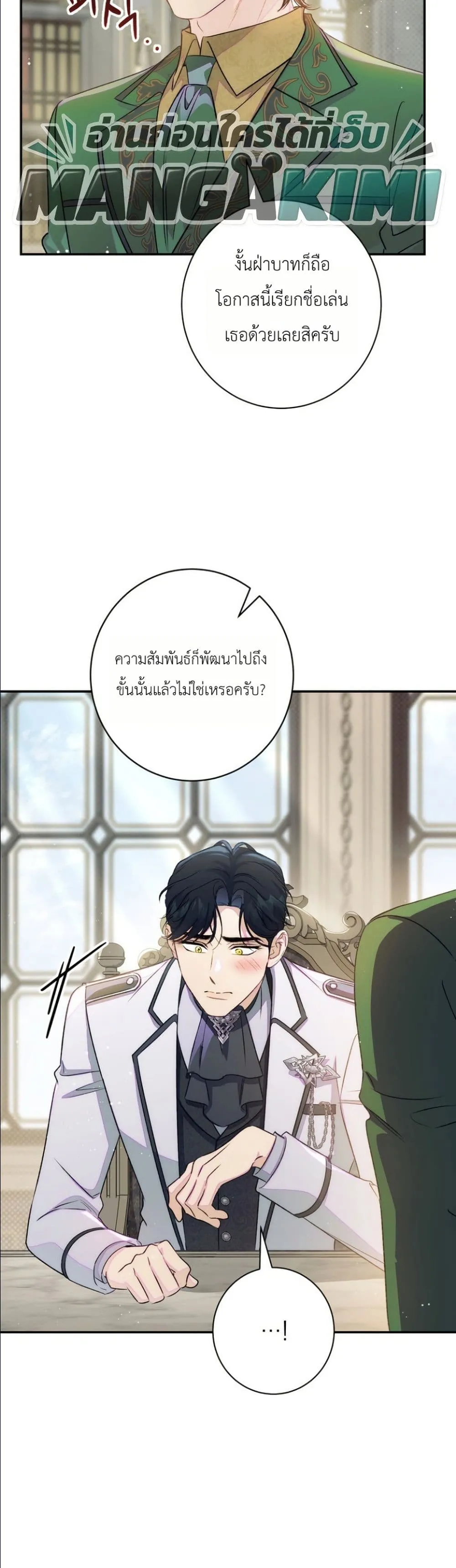 Manga-lc-com อ่านมังงะ อ่านการ์ตูน ออนไลน์ ฟรี Dating the Emperor in Secret, but I Don’t Know About It ตอนที่ 1 2 3 4 5 6 7 8 9 10 11 12 13 14 ฟรี ไม่มีโฆษณา Manga-lc - อ่าน มังงะ อ่าน การ์ตูน ออนไลน์ อ่านมังงะ ฟรี