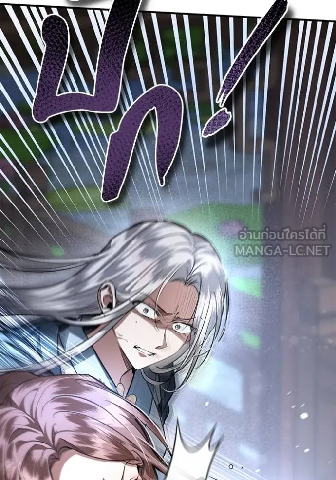 ยามหมาป่าทมิฬ ตอนที่ 31 รูปที่ 144