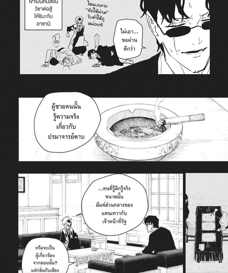 Manga-lc-com อ่านมังงะ อ่านการ์ตูน ออนไลน์ ฟรี Kagurabachi ตอนที่ 1 2 3 4 5 6 7 8 9 10 11 12 13 14 ฟรี ไม่มีโฆษณา Manga-lc - อ่าน มังงะ อ่าน การ์ตูน ออนไลน์ อ่านมังงะ ฟรี