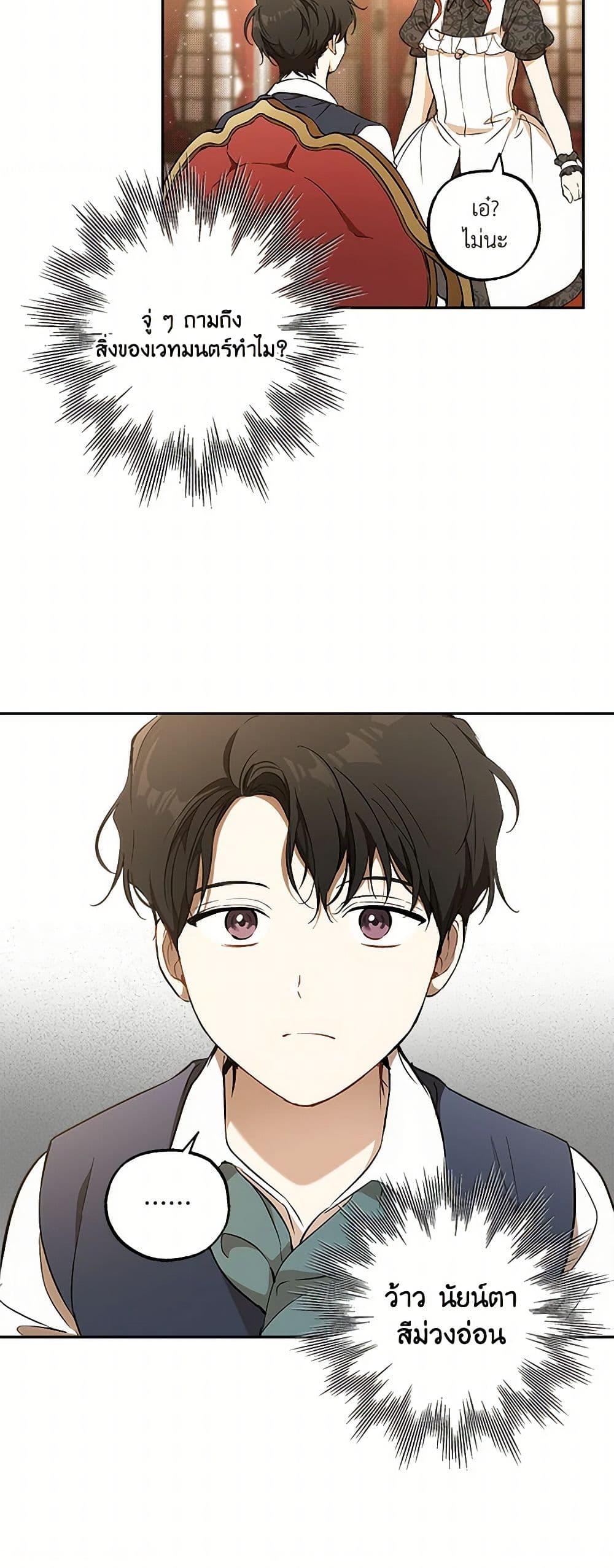 Manga-lc-com อ่านมังงะ อ่านการ์ตูน ออนไลน์ ฟรี It Was All a Mistake ตอนที่ 1 2 3 4 5 6 7 8 9 10 11 12 13 14 ฟรี ไม่มีโฆษณา Manga-lc - อ่าน มังงะ อ่าน การ์ตูน ออนไลน์ อ่านมังงะ ฟรี