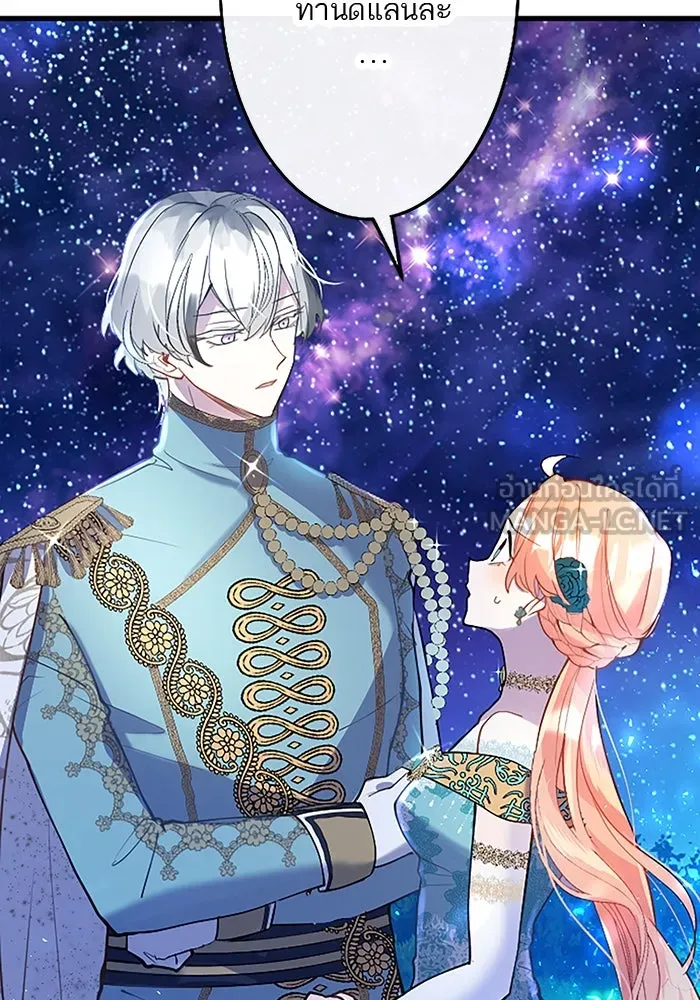 คุณหนูย้อนเวลามาเป็นอัศวิน ตอนที่ 41 รูปที่ 36